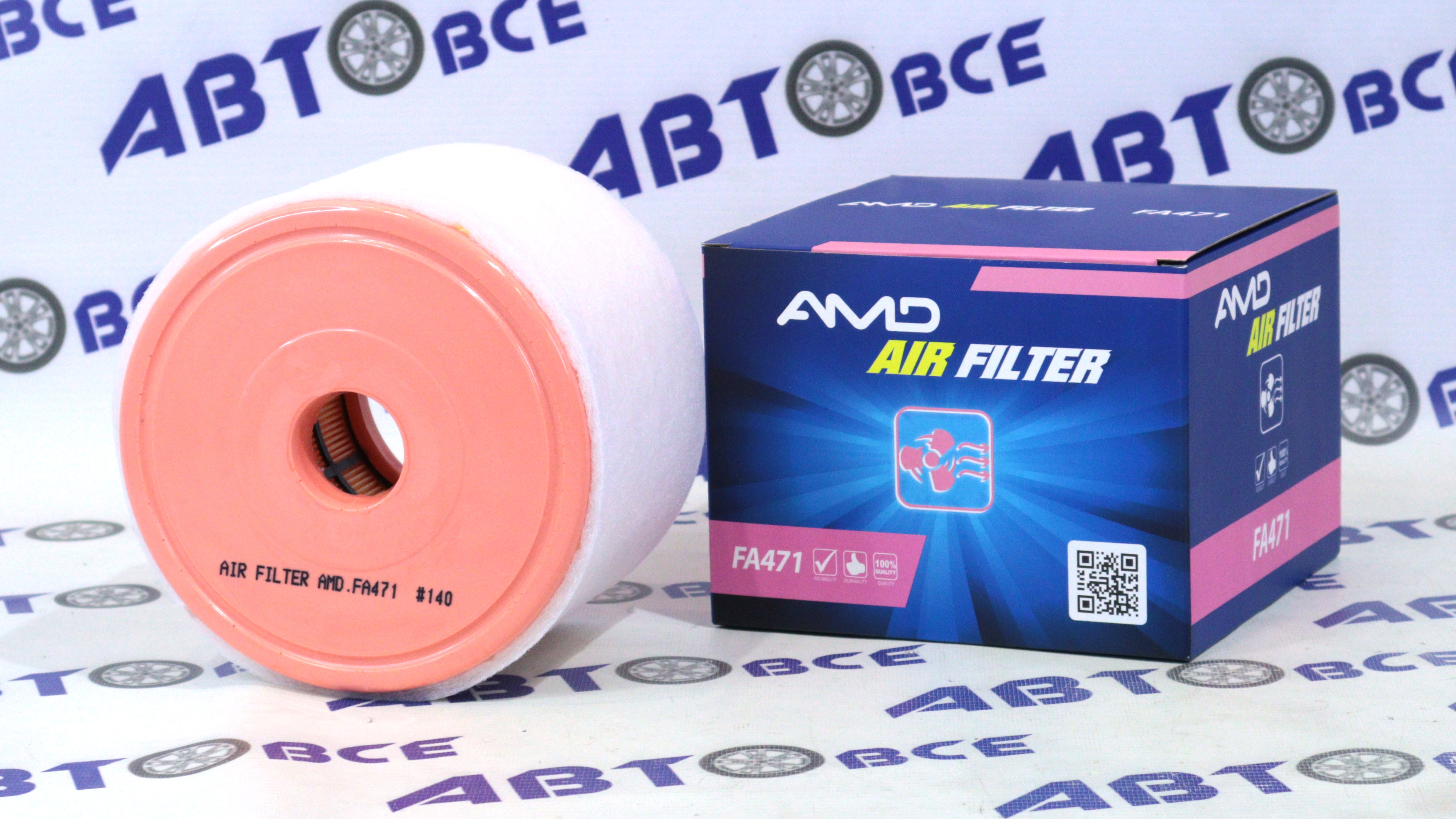 Фильтр воздушный AUDI A6. A7 (аналог AR3716) AMD